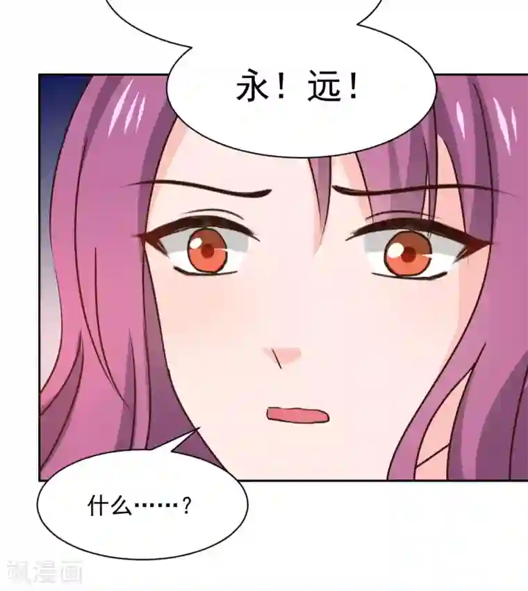 兽王的专宠第122话