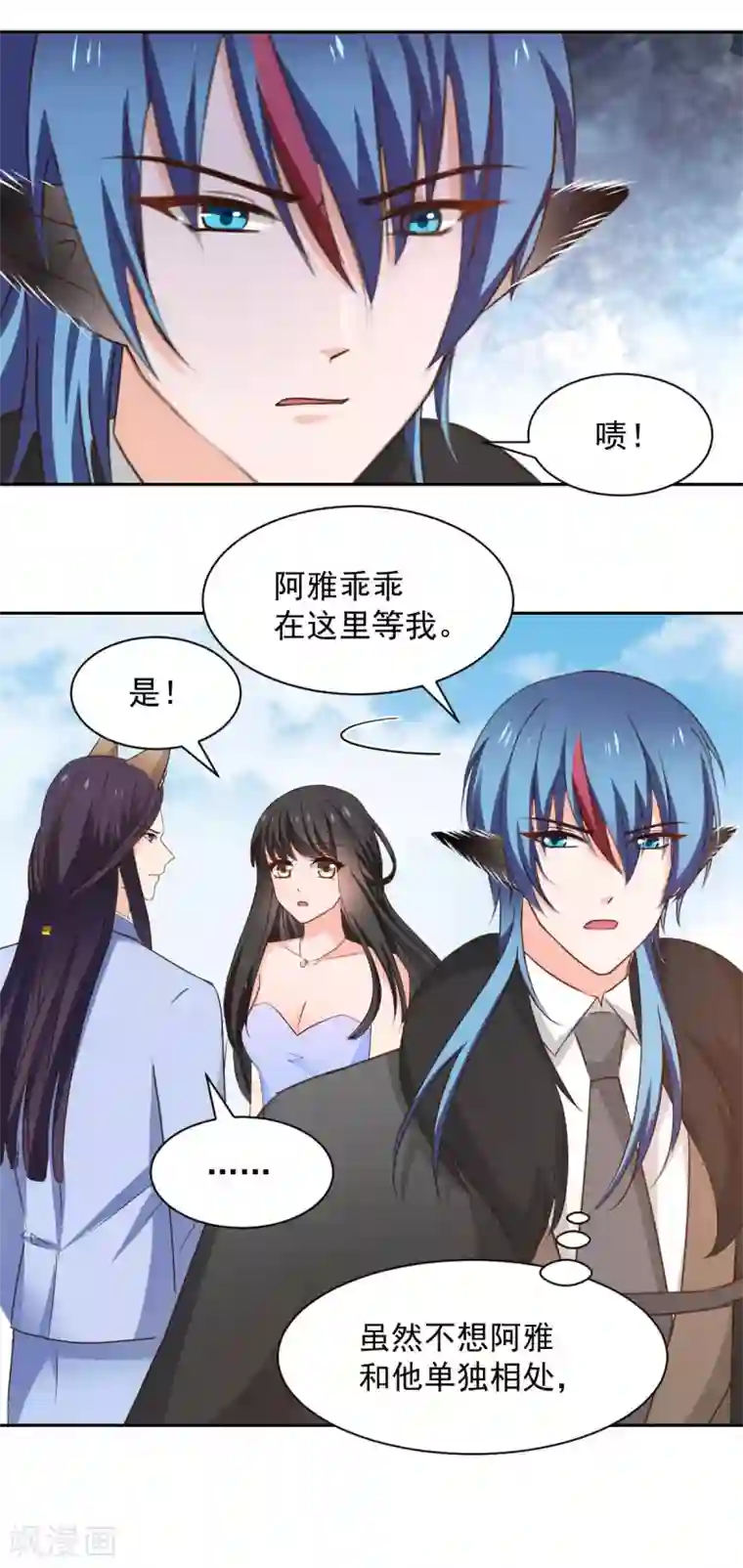 兽王的专宠第122话