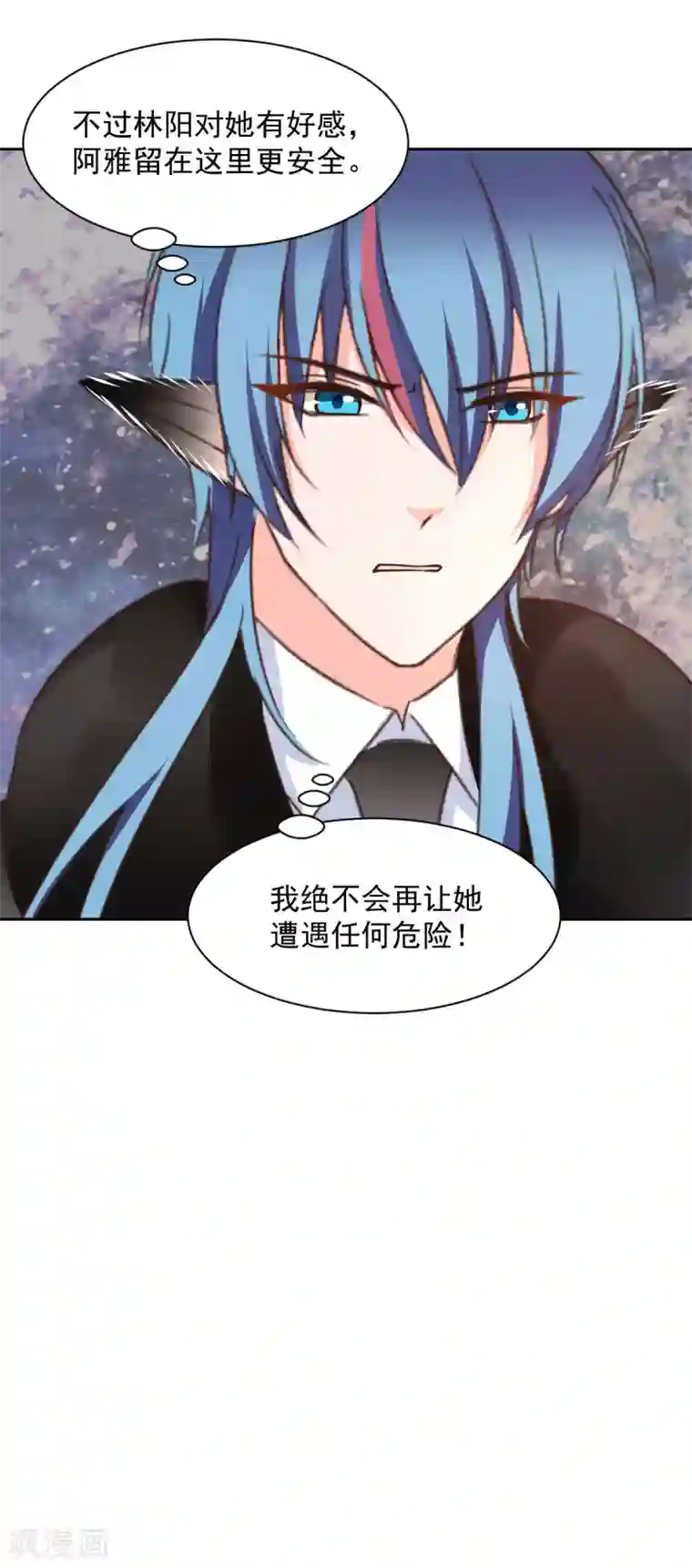 兽王的专宠第122话