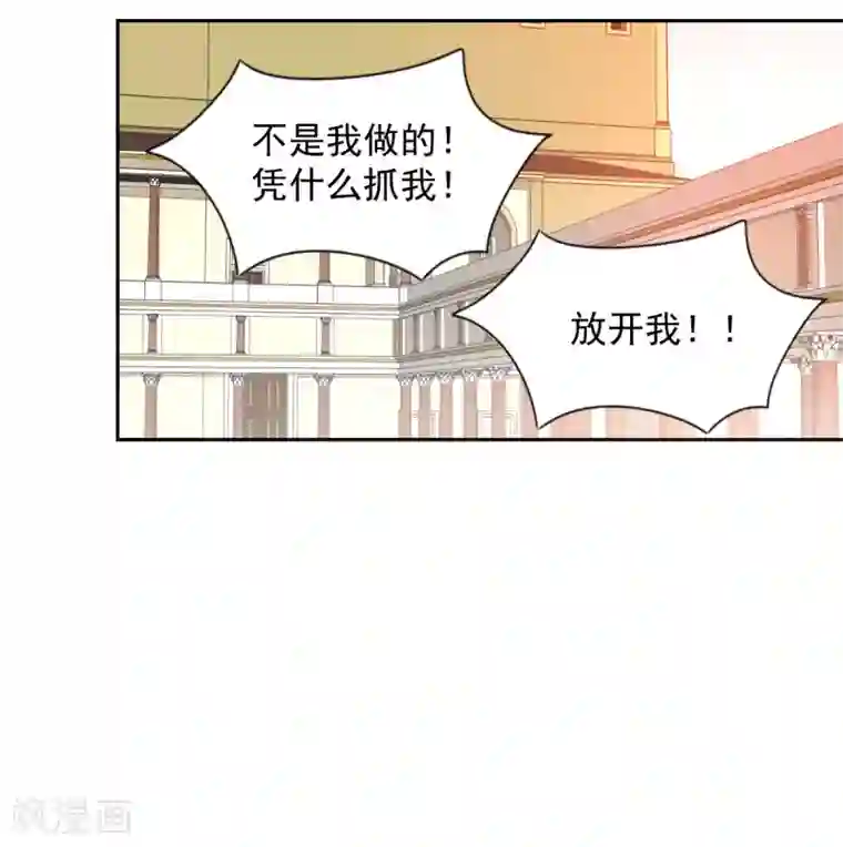 兽王的专宠第122话