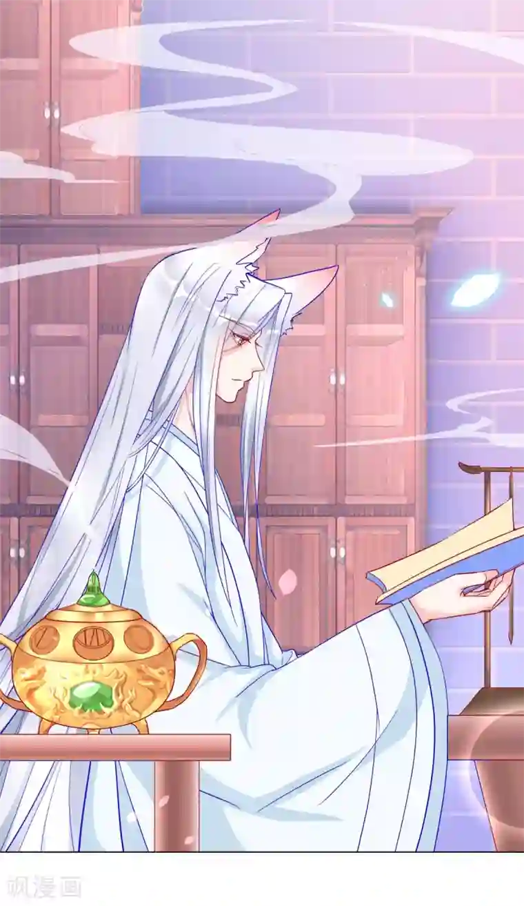 三生彼岸花第32话 扶华的命由本君来收