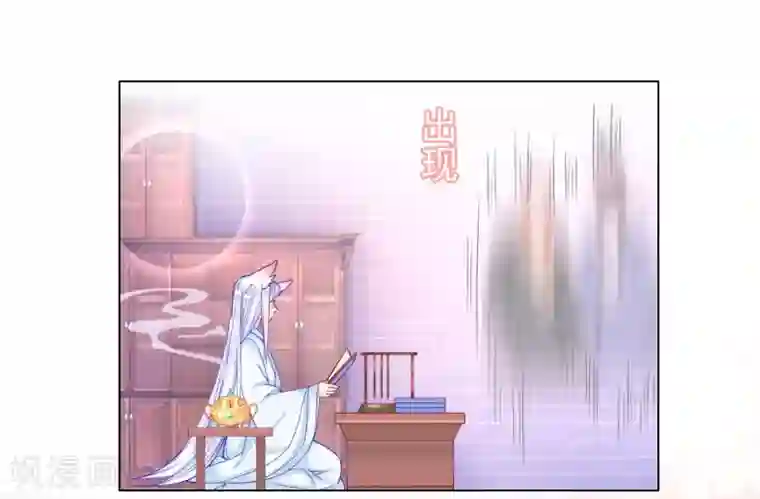 三生彼岸花第32话 扶华的命由本君来收