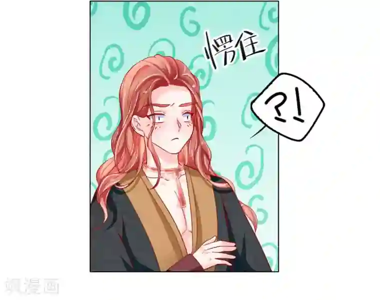 三生彼岸花第32话 扶华的命由本君来收