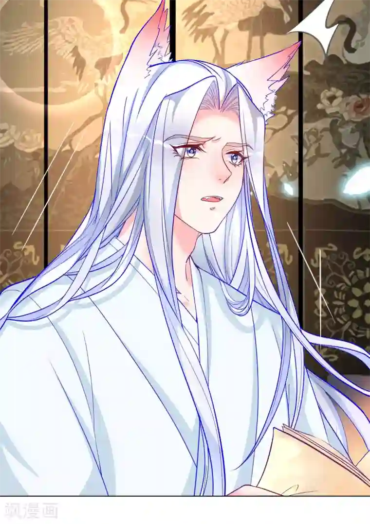 三生彼岸花第32话 扶华的命由本君来收