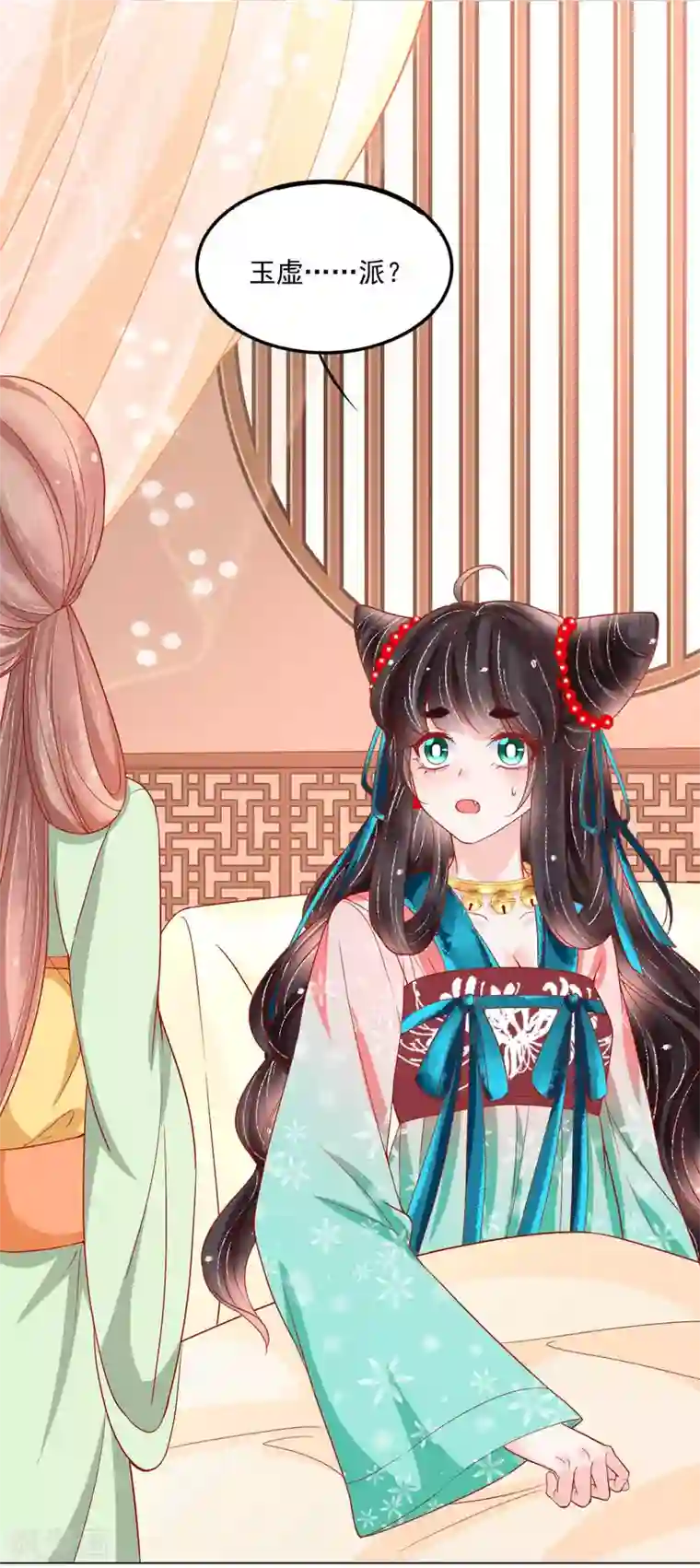 三生彼岸花第32话 扶华的命由本君来收