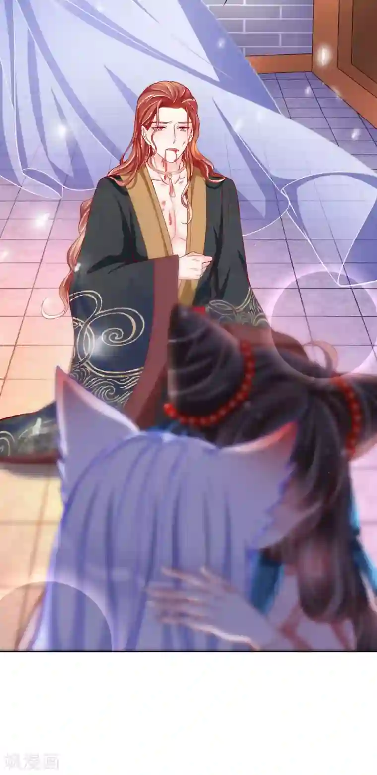 三生彼岸花第32话 扶华的命由本君来收