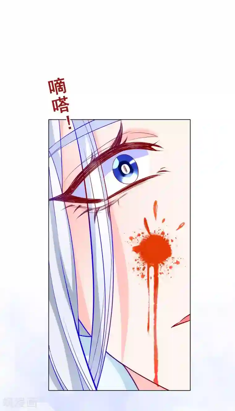 三生彼岸花第32话 扶华的命由本君来收