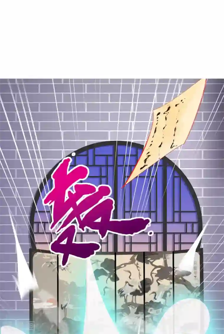 三生彼岸花第32话 扶华的命由本君来收