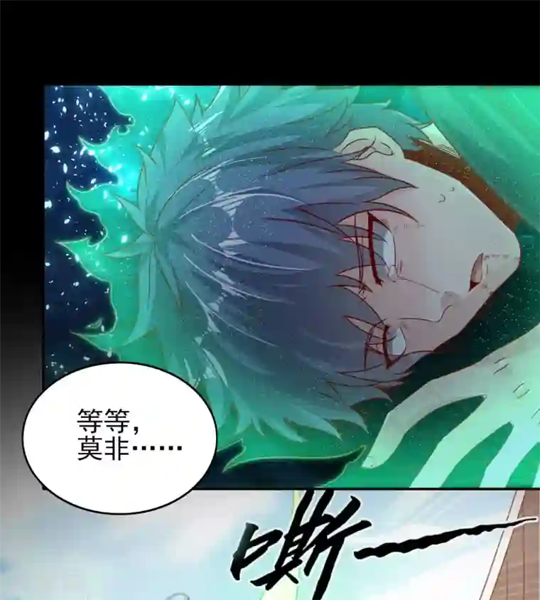 仙帝入侵第66话 你不要碰我！