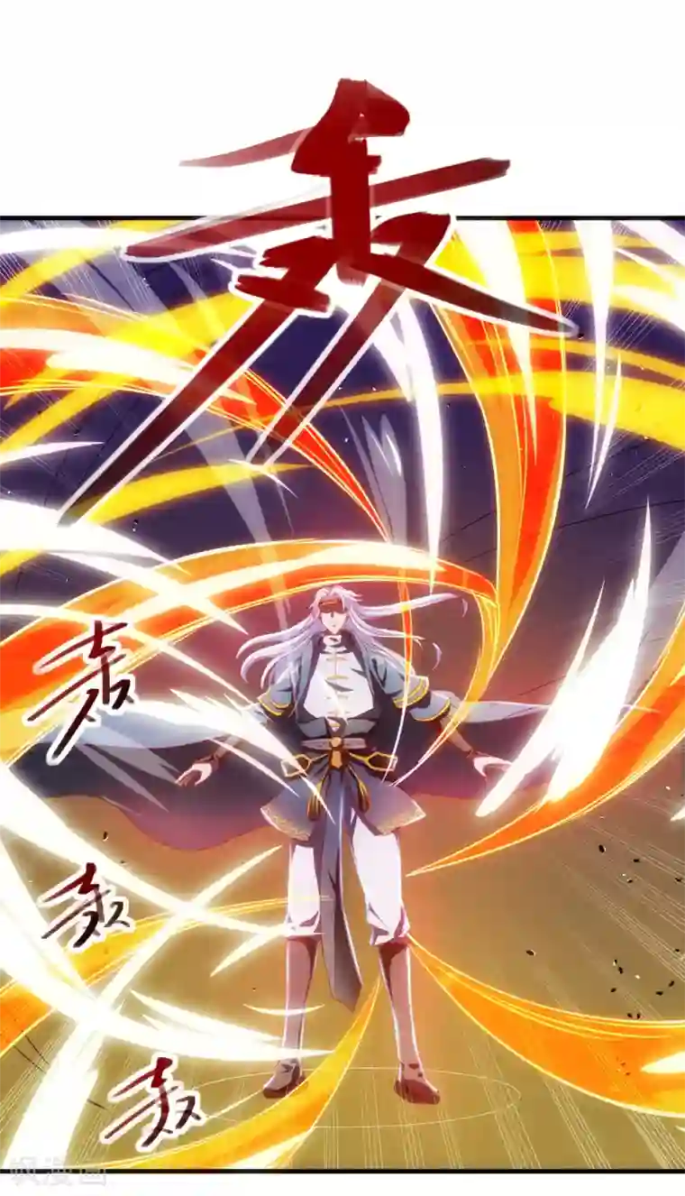 逆天至尊第55话 不朽不灭