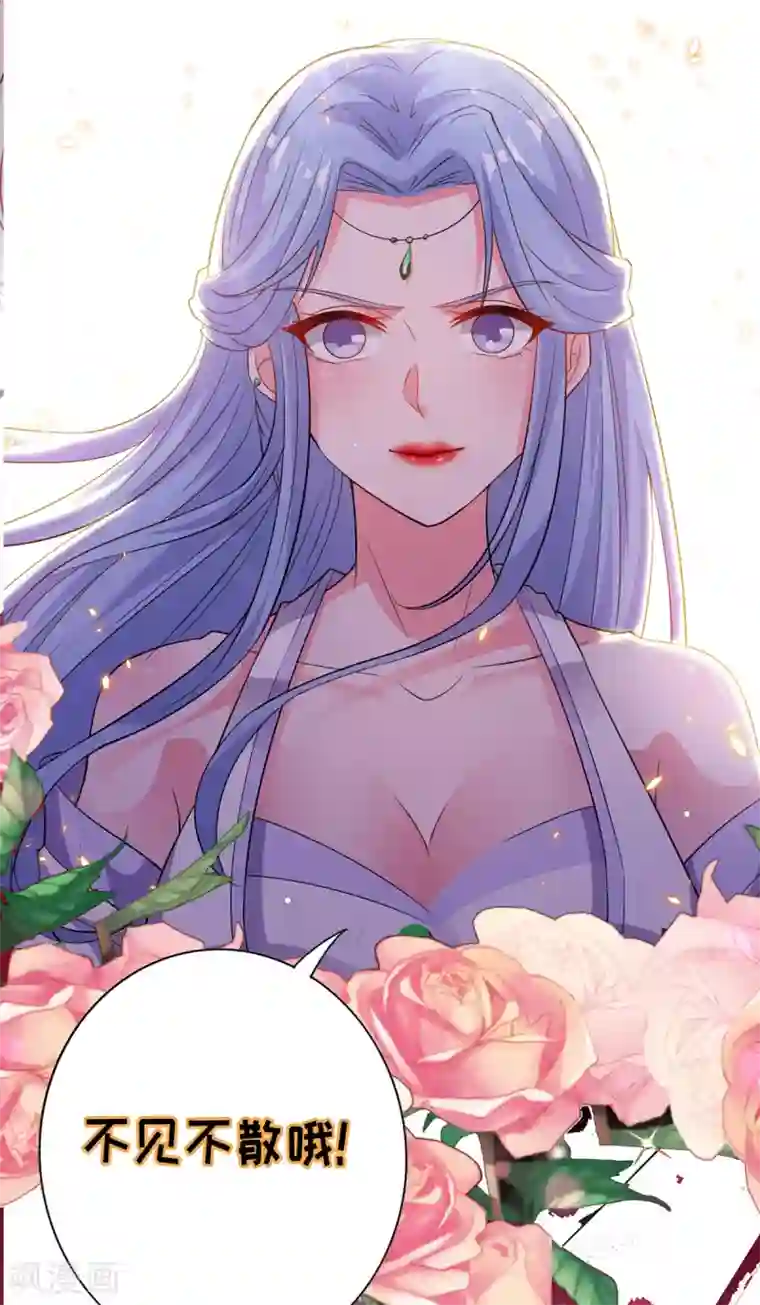 逆天至尊第55话 不朽不灭