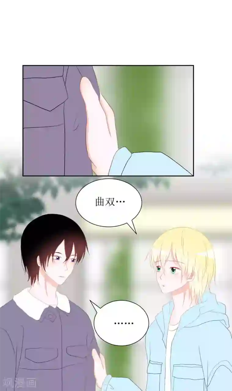 圈地自萌第31话 重要