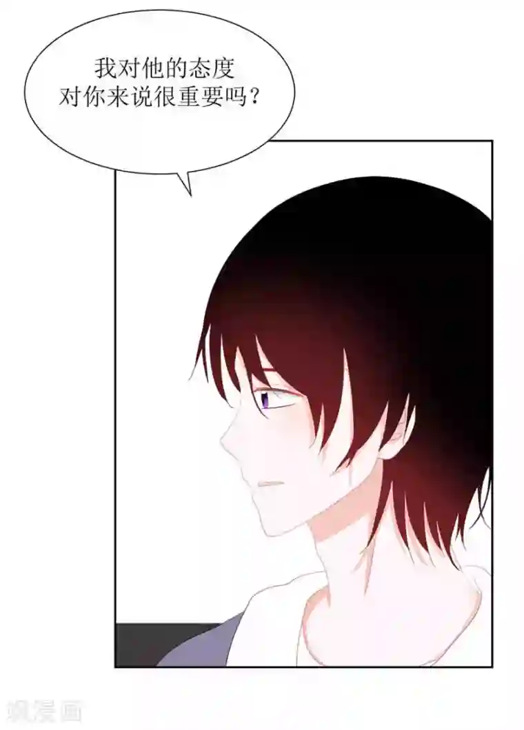 圈地自萌第31话 重要