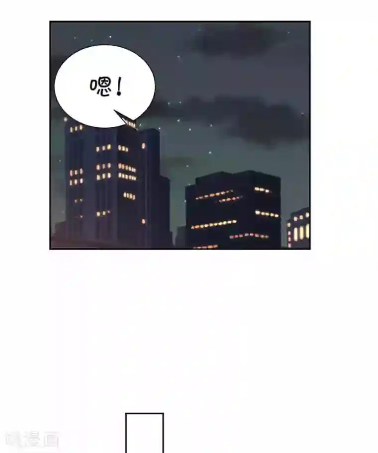 圈地自萌第31话 重要