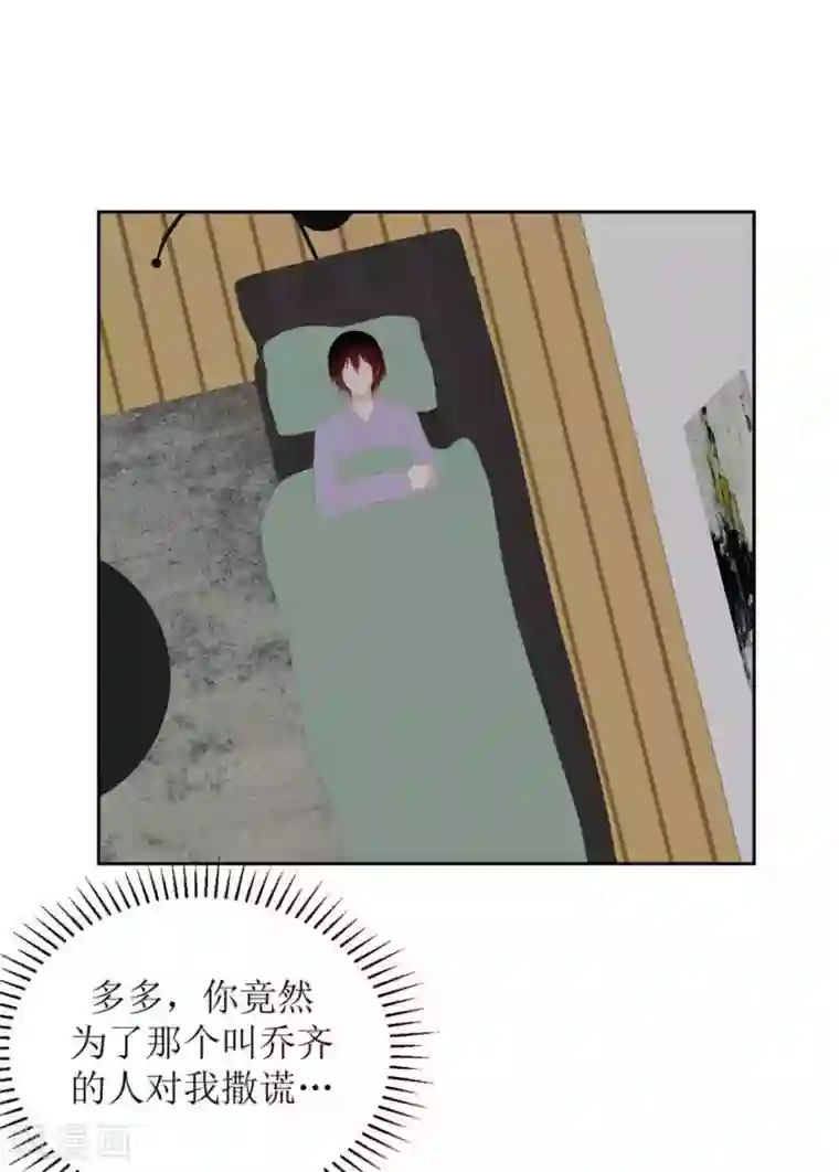 圈地自萌第31话 重要