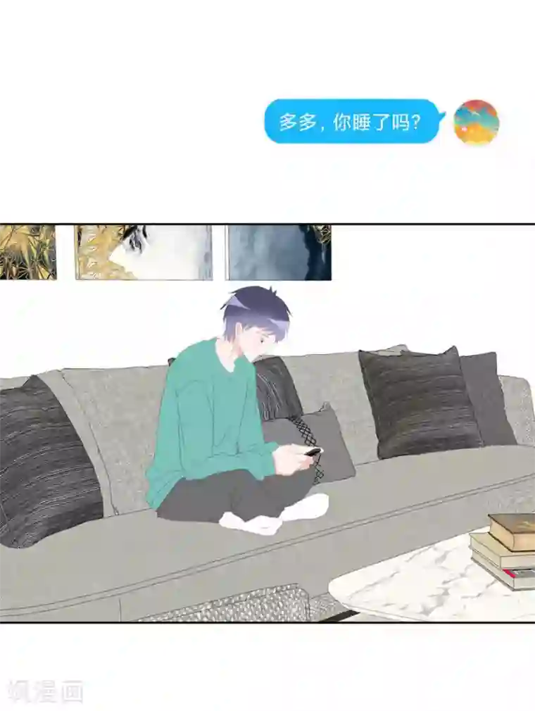 圈地自萌第31话 重要