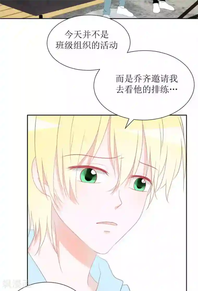 圈地自萌第31话 重要