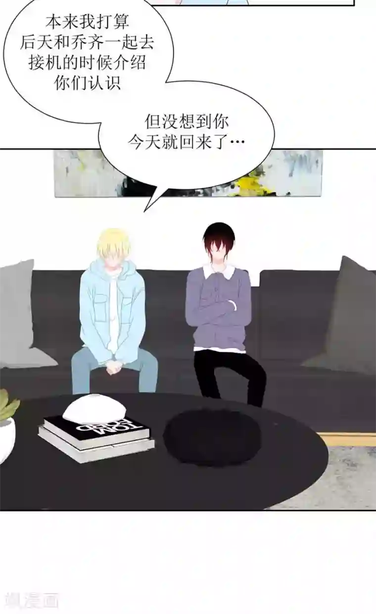 圈地自萌第31话 重要