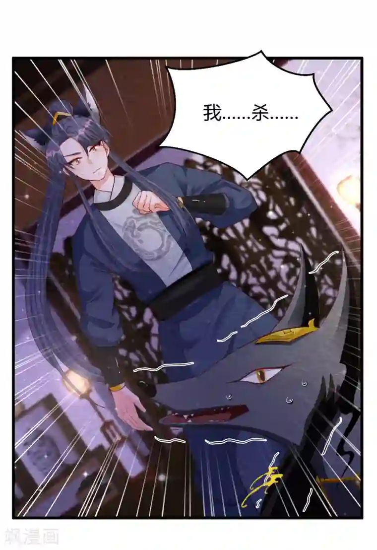 杨戬第32话 封印