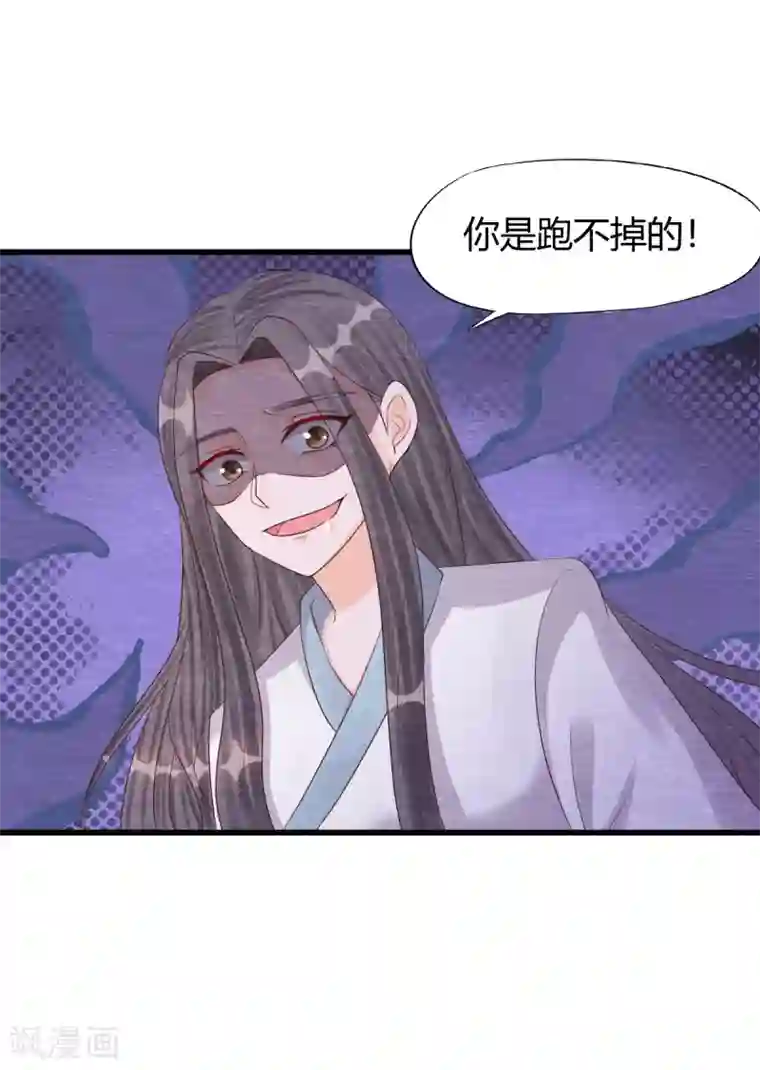 杨戬第32话 封印