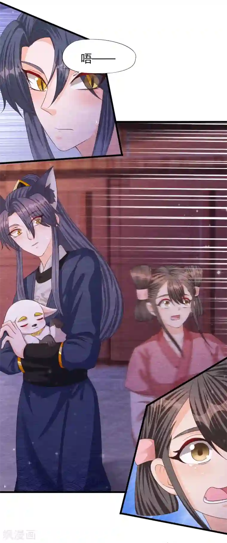 杨戬第32话 封印