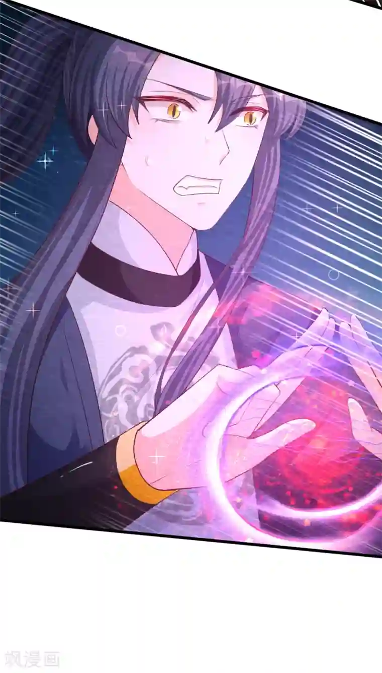 杨戬第32话 封印