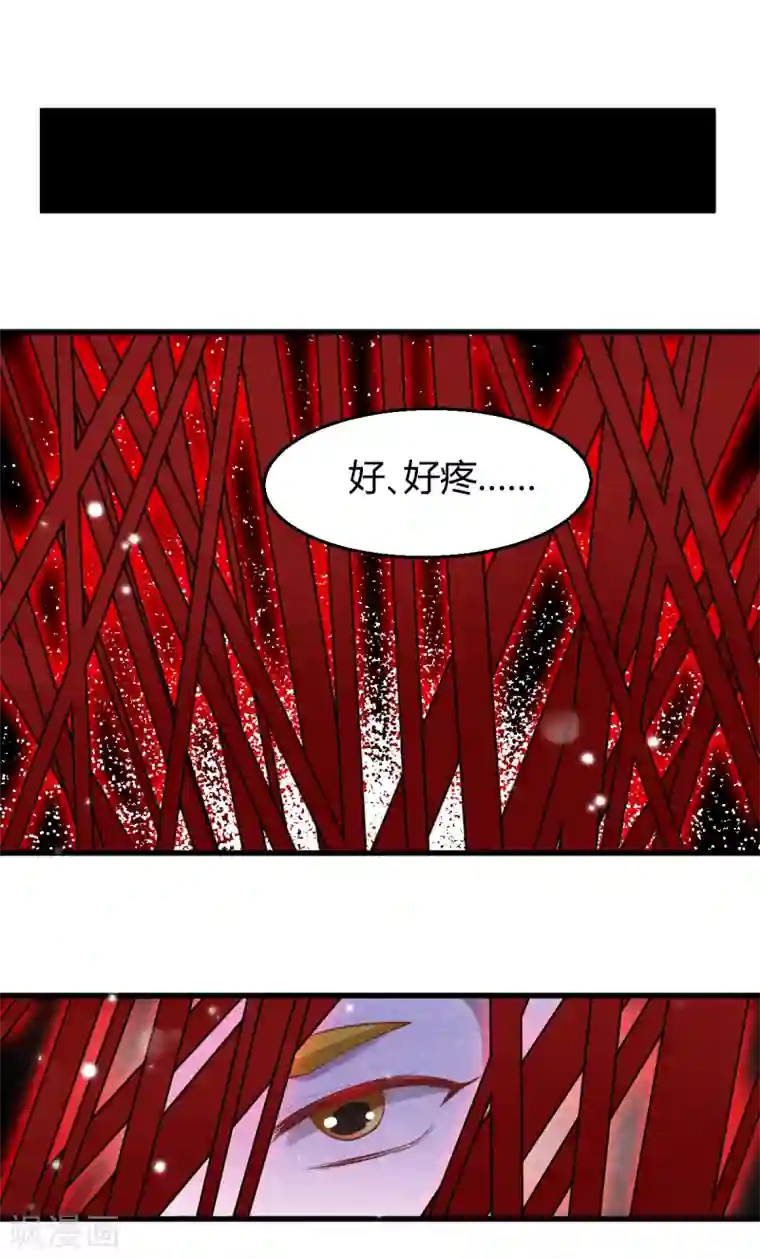 杨戬第32话 封印