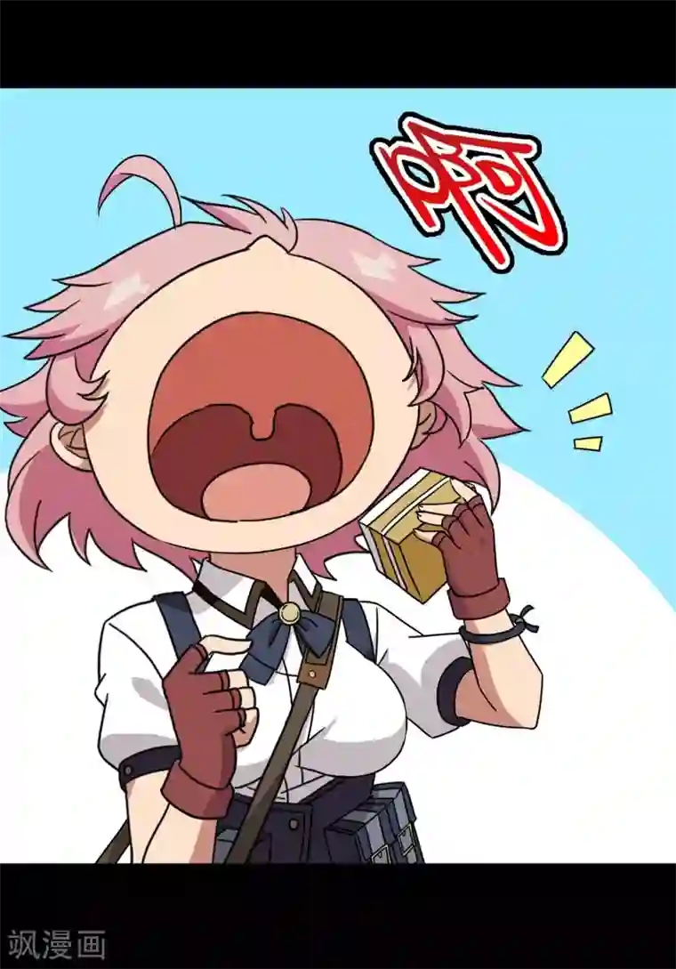 梦境：交错之影第43话 注定的缘分8