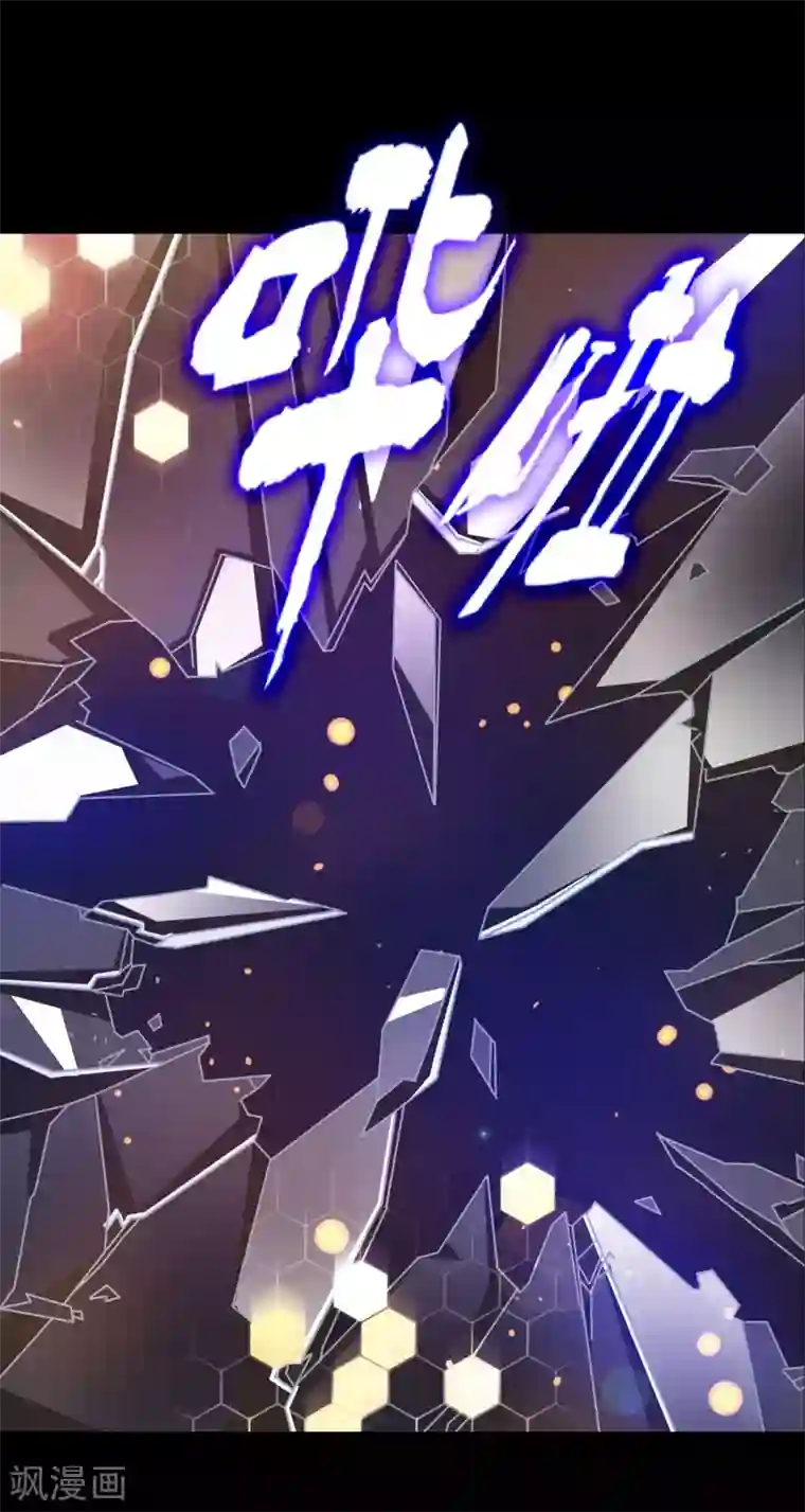 梦境：交错之影第43话 注定的缘分8