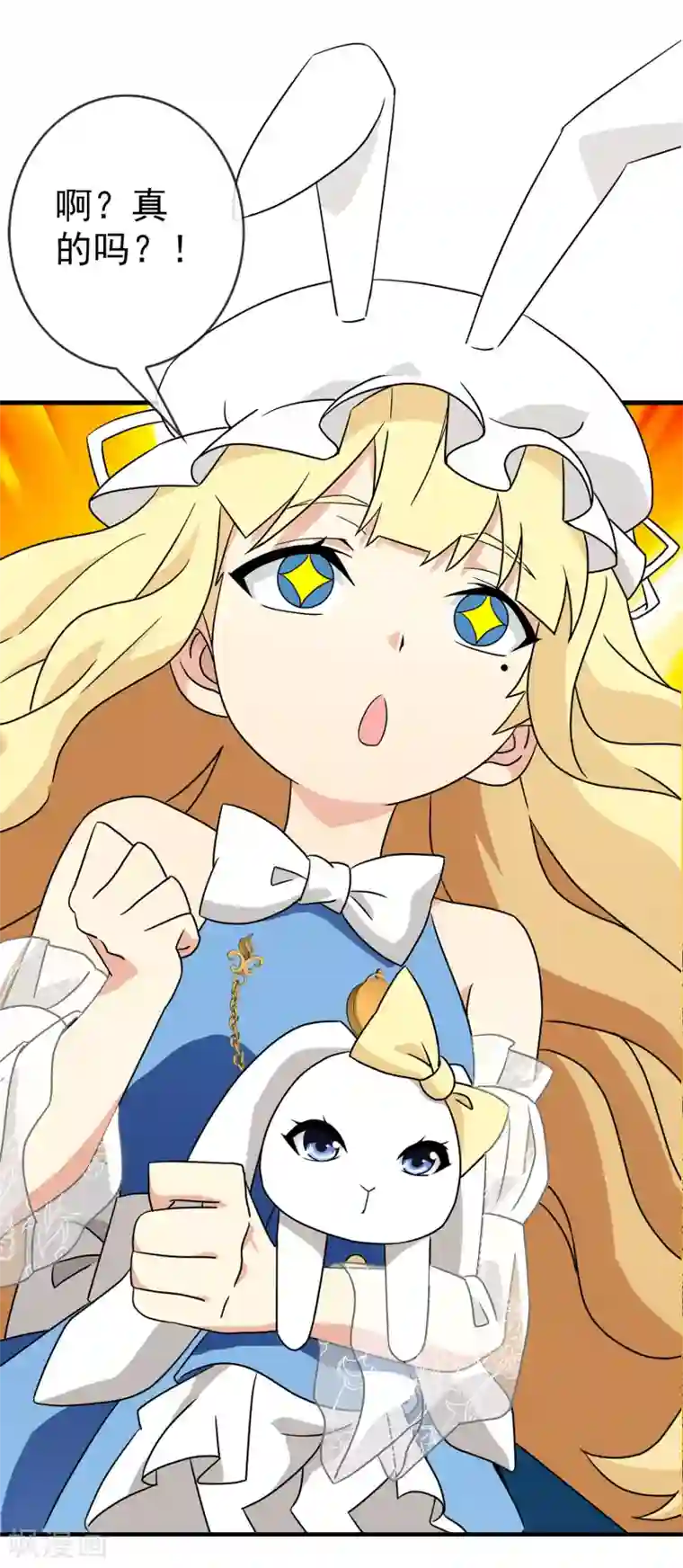 梦境：交错之影最终话 注定的缘分9