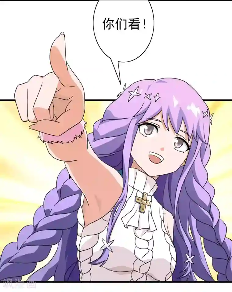 梦境：交错之影最终话 注定的缘分9