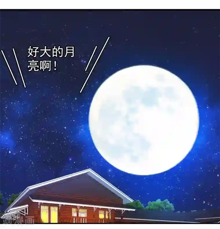 梦境：交错之影最终话 注定的缘分9