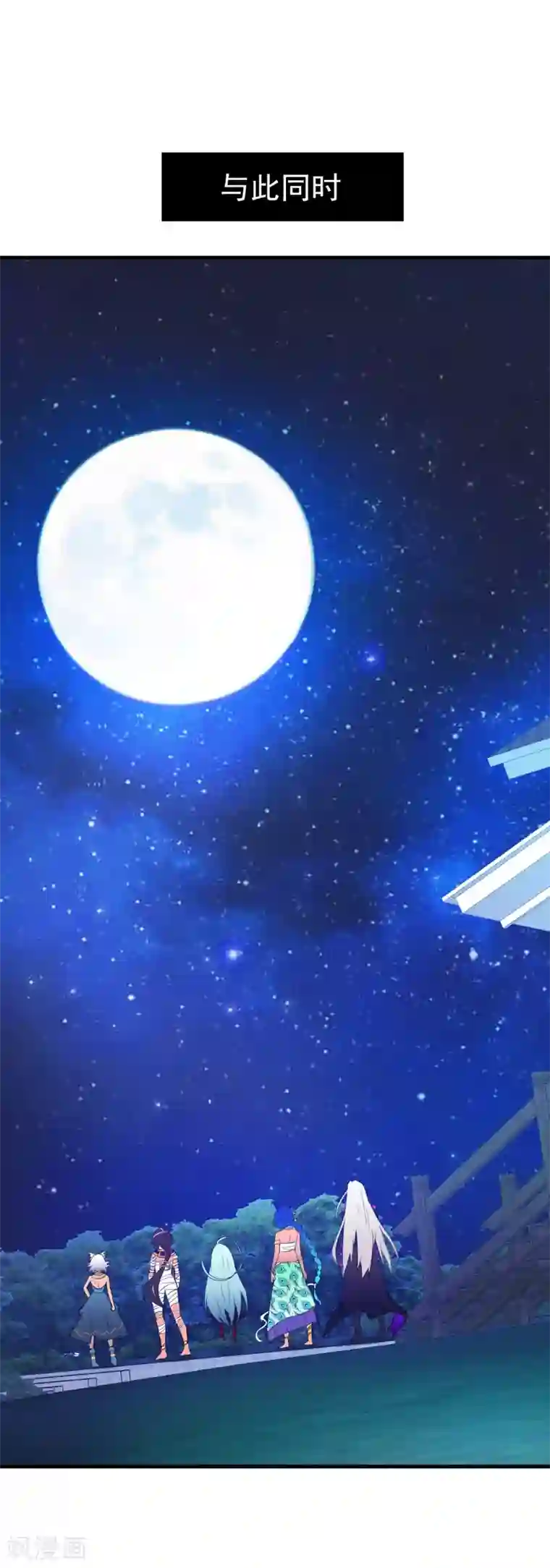 梦境：交错之影最终话 注定的缘分9