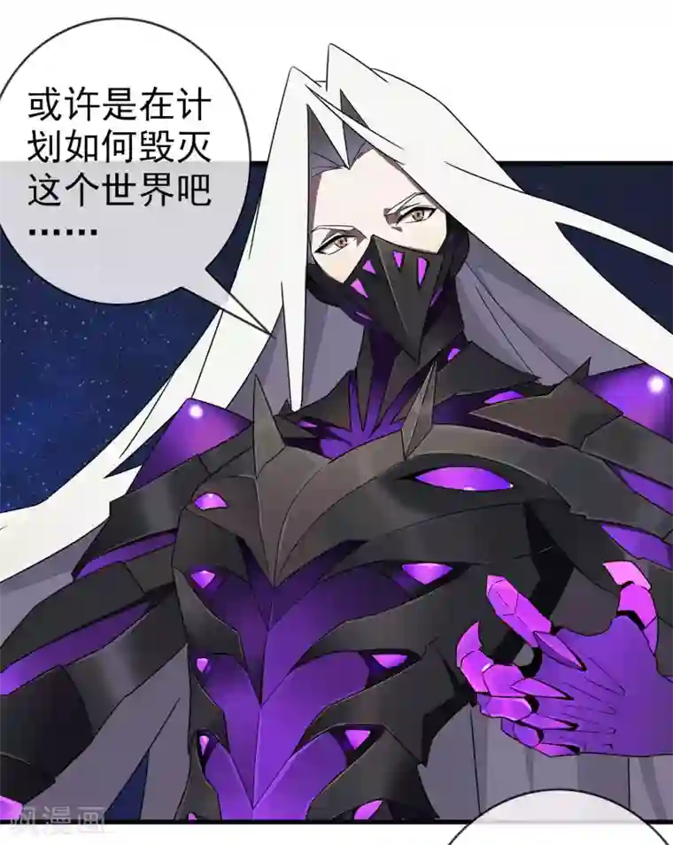 梦境：交错之影最终话 注定的缘分9