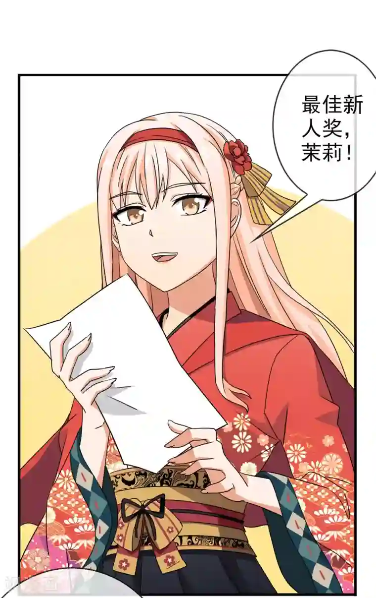 梦境：交错之影最终话 注定的缘分9