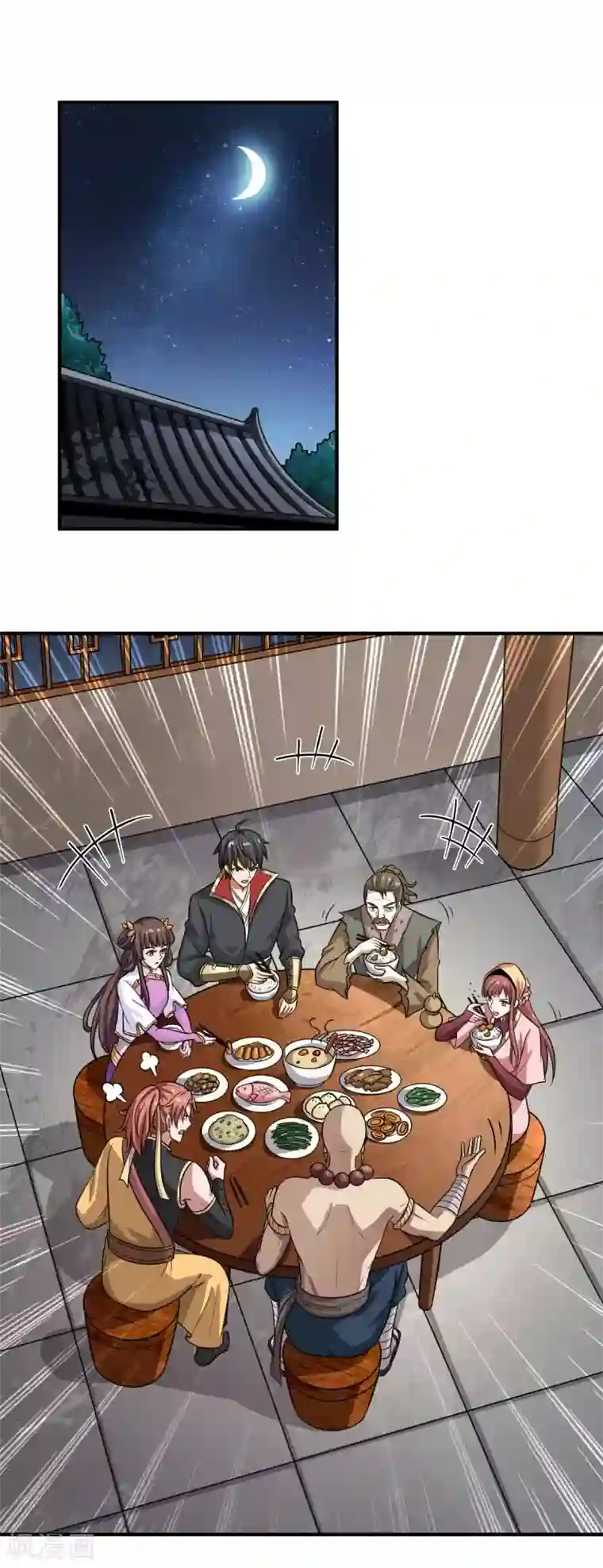 一剑独尊第111话 他们欺人太甚！