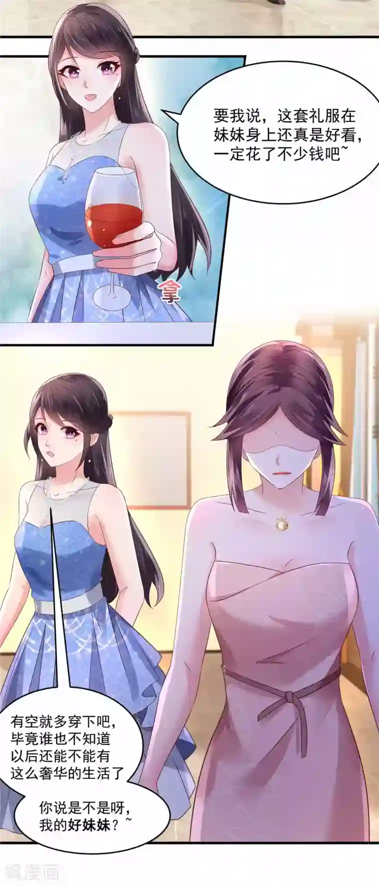 重生相逢：给你我的独家宠溺第63话 药效发作