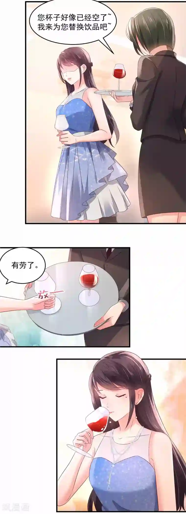 重生相逢：给你我的独家宠溺第63话 药效发作