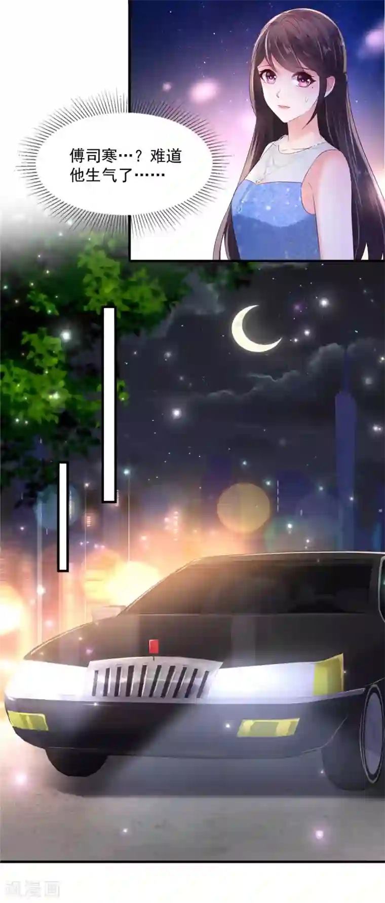 重生相逢：给你我的独家宠溺第64话 为什么不和我说