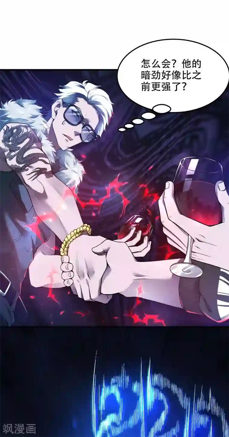 第一赘婿第38话 梁卿的战友