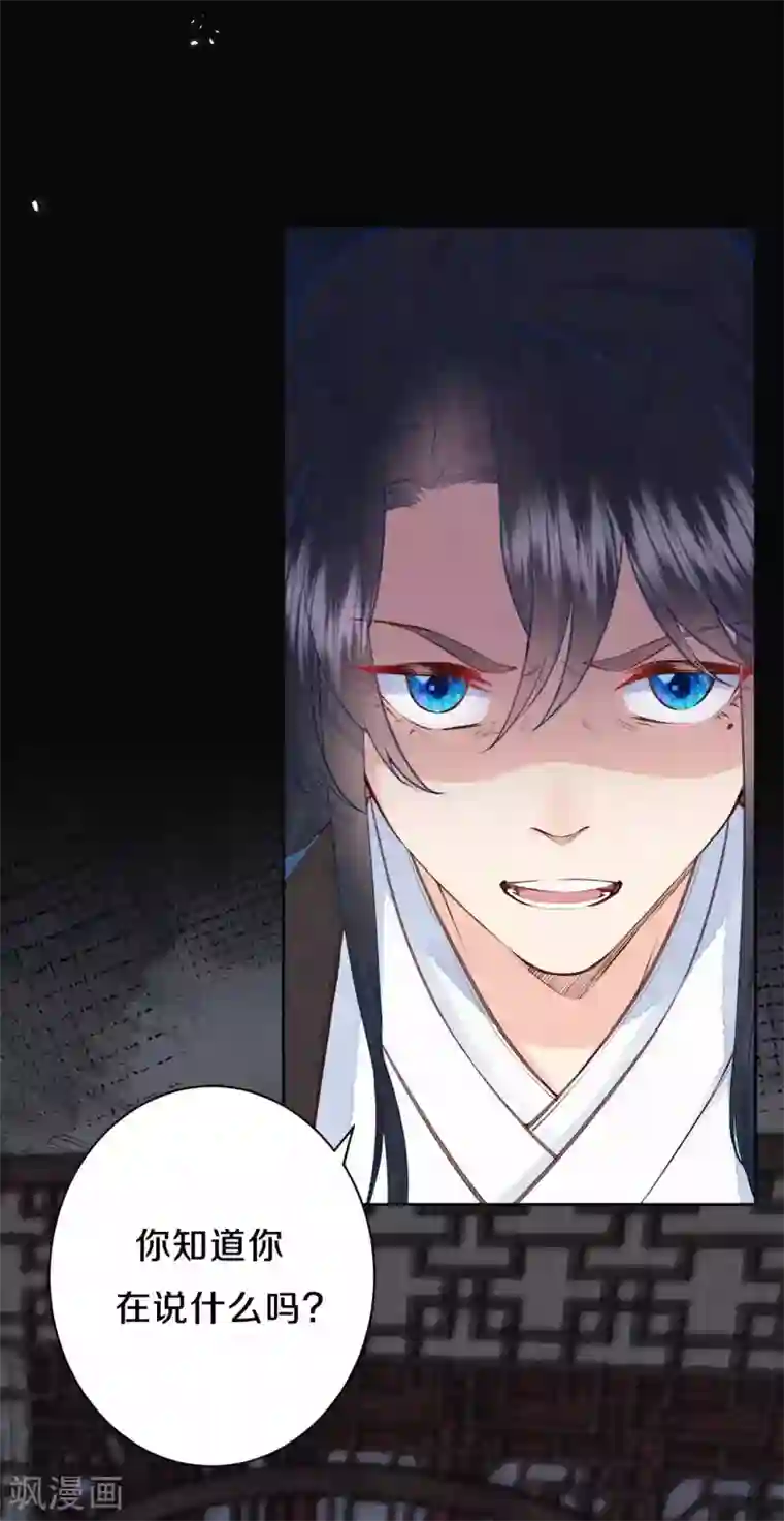 皇家媳妇的生存手册第74话 我不是“真郡主”啊