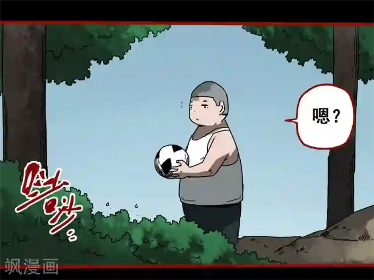 嘤咛客栈第13话1 丢人