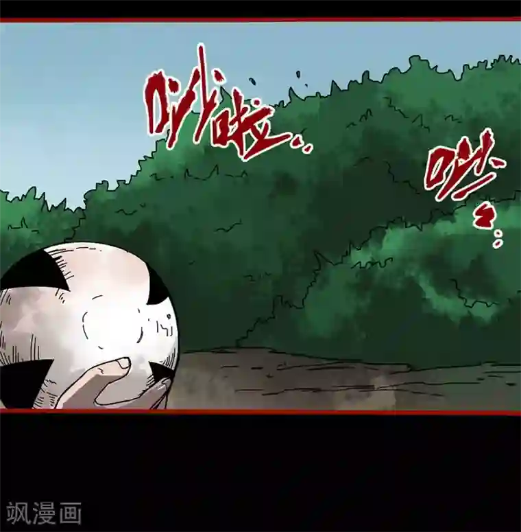 嘤咛客栈第13话1 丢人