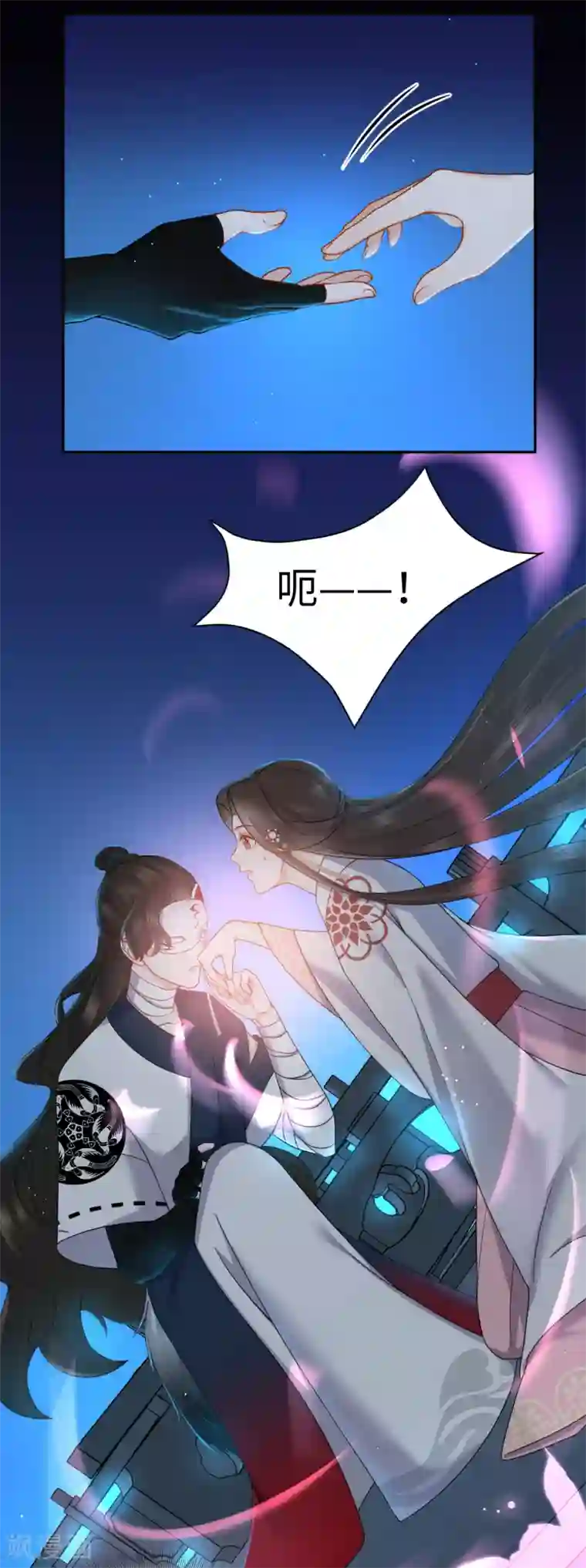 通灵王妃第54话 缔结