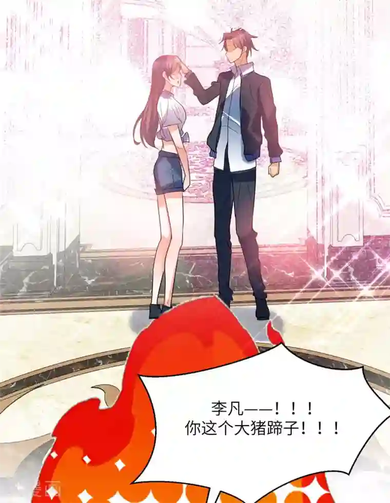 帝婿第52话 夜琉璃吃醋显神威