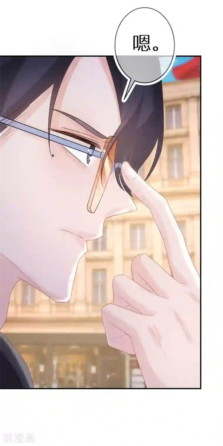 双面沦陷第51话 说句实话就这么难吗