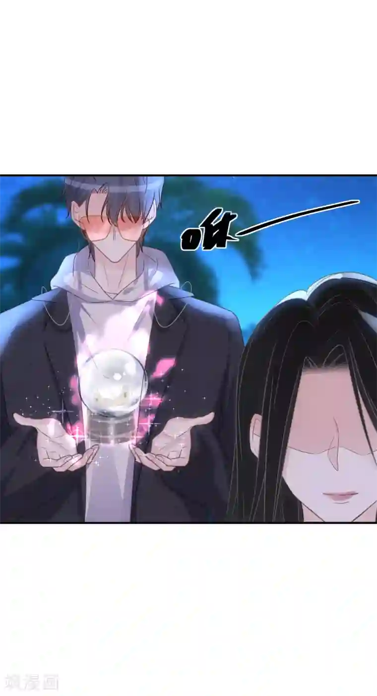 双面沦陷第52话 神奇的许愿球