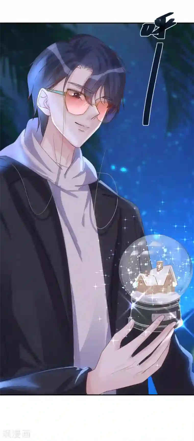 双面沦陷第52话 神奇的许愿球