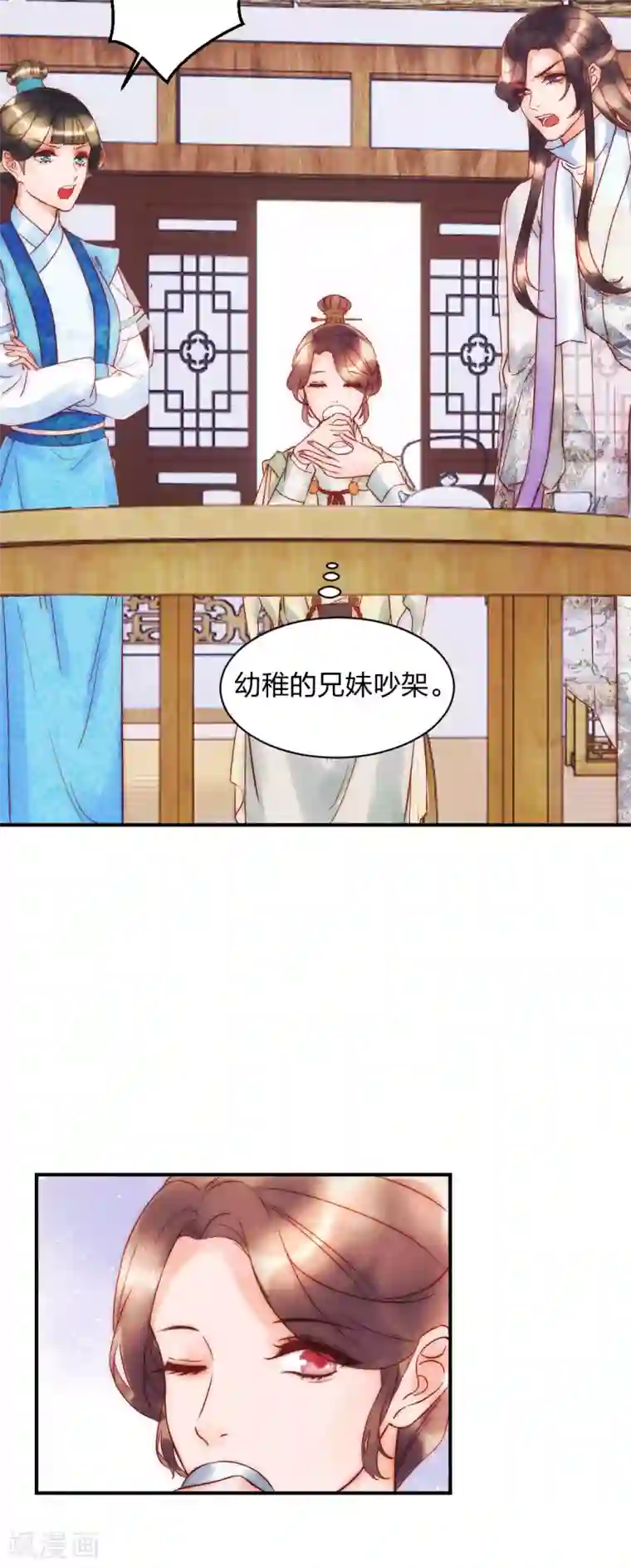 一笑动君心第1季最终话 大结局·且听下回分解