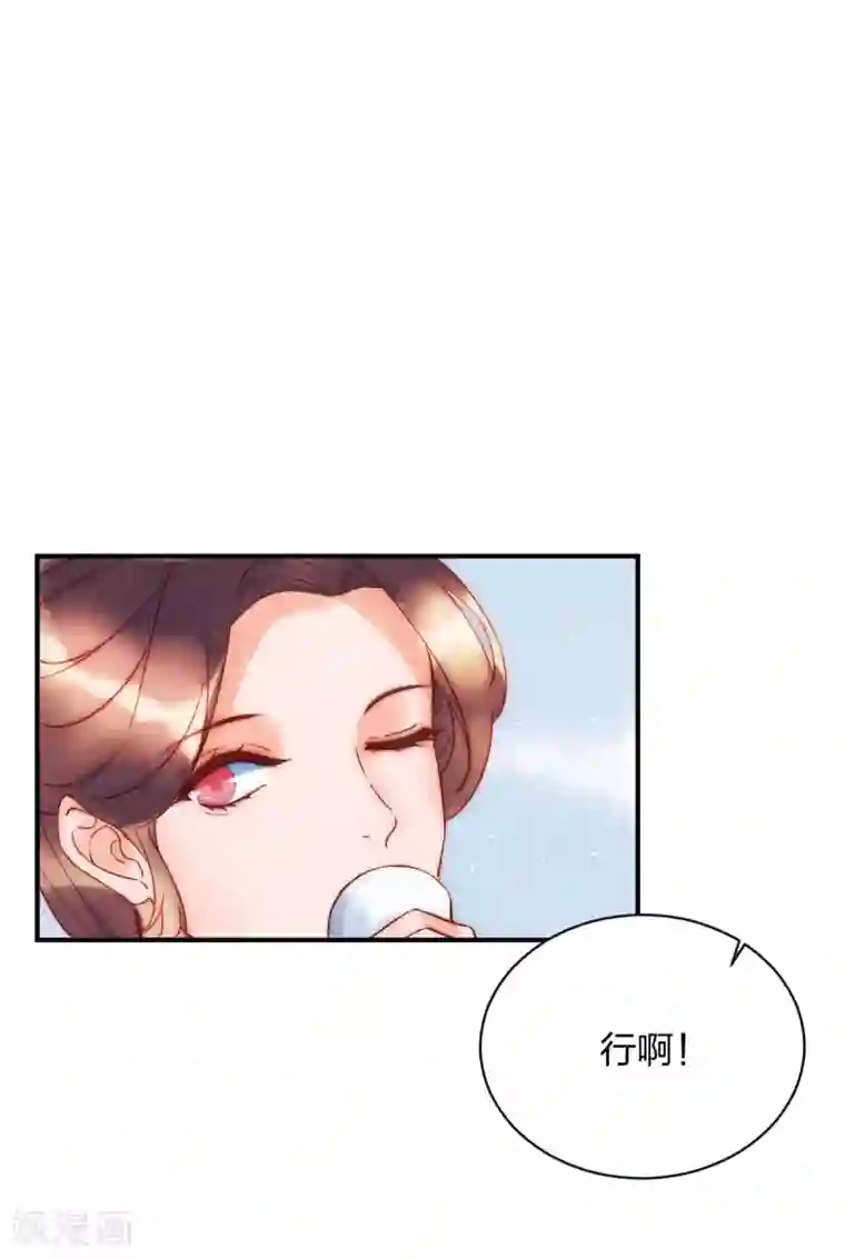 一笑动君心第1季最终话 大结局·且听下回分解